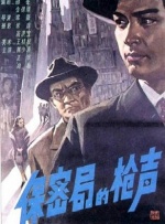 五月天六月色