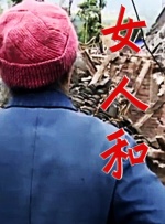 日语一本二本三本免费2021