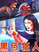 日韩一区二区三区在线免费观看