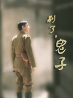 成人在线观看午夜