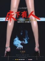 隐藏的本能