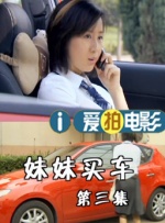 护士好湿好紧让我进去了