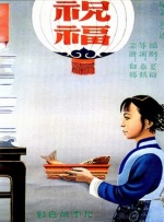 丰满少妇搡bbbb搡bbbb