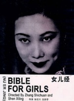 一区二区视屏