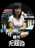 炙热的姐姐