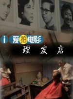 只贪图运动员