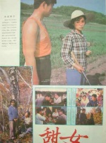国产一级特黄a大片99