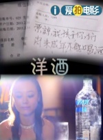 口暴女