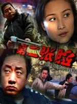 国外欧美一区另类中文字幕