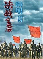 桃花色网