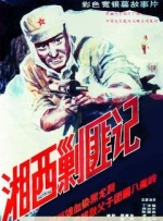 精品国产一二三区