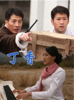 抽阴部