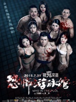 精品成人一区二区三区免费视频