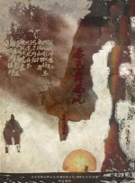大团结内裤奇缘