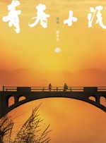 成人中文字幕在线高清
