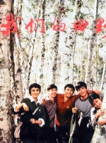 理想之城连续剧40集免费播放