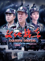 国产成人深夜福利短视频99