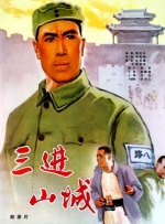 海角社区视频