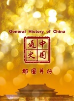 免费av电影在线看