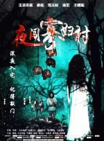 看色情电影