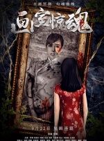 久久五月天综合网