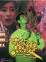 少妇放荡的呻吟干柴烈火视频