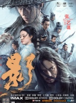 色狠狠一区二区