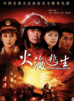 按摩女