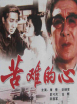 观察人