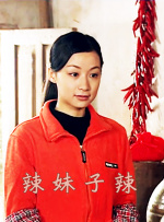 瑶图片