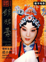 国产精品国产主播在线观看