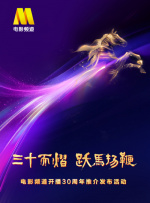 中文字幕电影在线