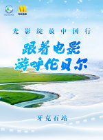 国产v日产∨综合v精品视频