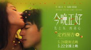 色香蕉在线观看