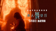 天海翼家庭教师