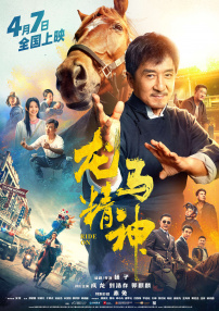亲戚阿姨