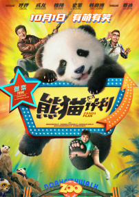 亚洲欧美日韩精品永久在线