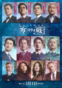 国产在线日韩
