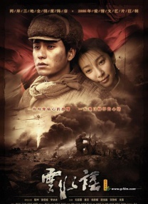 国产一区二区在线免费视频