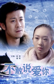 办公室女郎