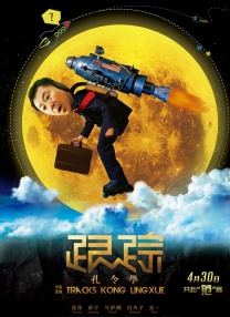 黄娜