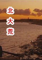 国产日韩欧美精品在线