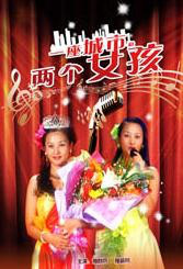 三级五月天