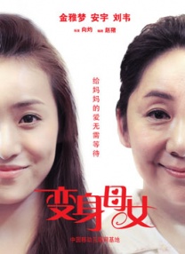 接受的女大学生