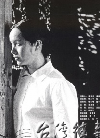 帅t是什么意思哦