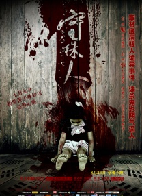 亚洲国产精品日韩在线