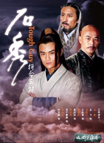 法律事务姊妹2