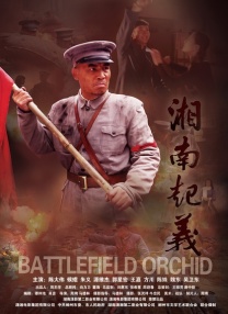 在她丈夫面前
