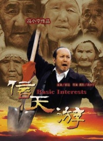 我好姐姐