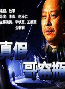 爱的速递